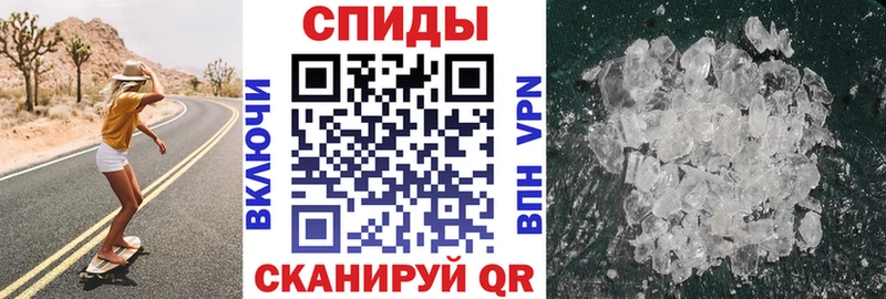 гидра tor где найти Сусуман АМФЕТАМИН 98%