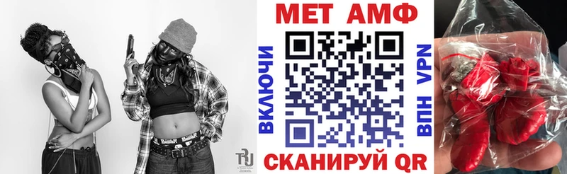 Amphetamine Розовый Сусуман