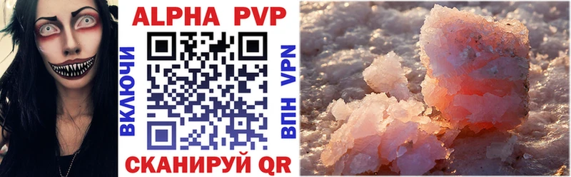 Alfa_PVP СК  Сусуман 
