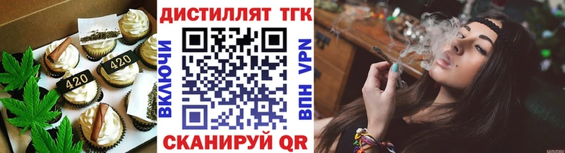 Еда ТГК конопля  блэк спрут зеркало  Сусуман 