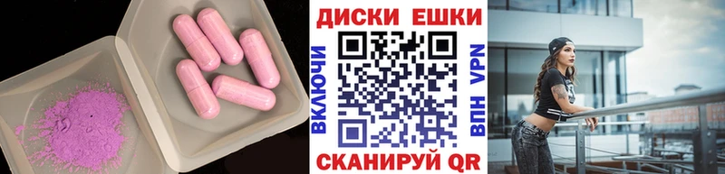 ЭКСТАЗИ 280 MDMA  Сусуман 