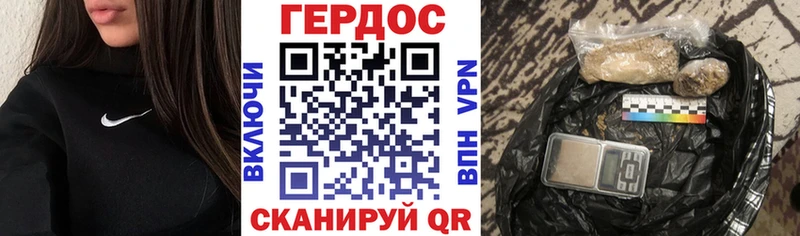 наркотики  Сусуман  мориарти формула  Героин гречка 