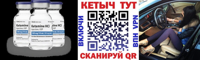 КЕТАМИН ketamine  МЕГА сайт  Сусуман 