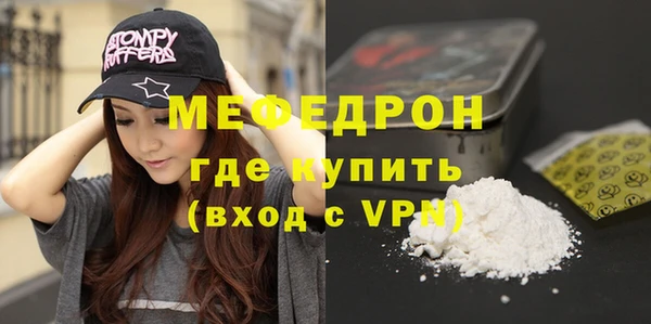 сатива Мегион