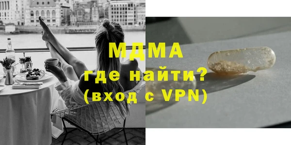 ПСИЛОЦИБИНОВЫЕ ГРИБЫ Медногорск