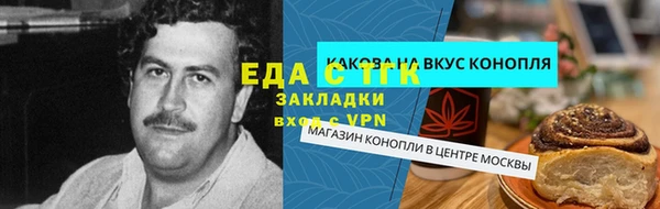ПСИЛОЦИБИНОВЫЕ ГРИБЫ Медногорск