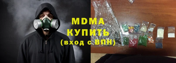 кокаин перу Тотьма