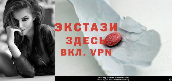 сатива Мегион