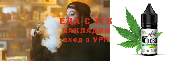 COCAINE Трёхгорный