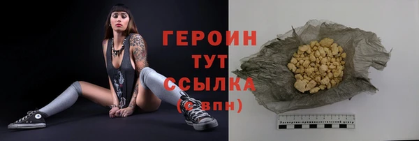прущая мука Михайловка
