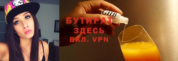 сатива Мегион