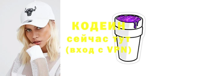 синтетический гашиш Медвежьегорск