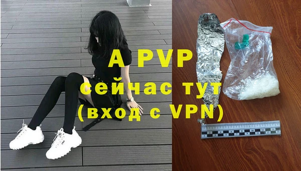 скорость mdpv Михайловск