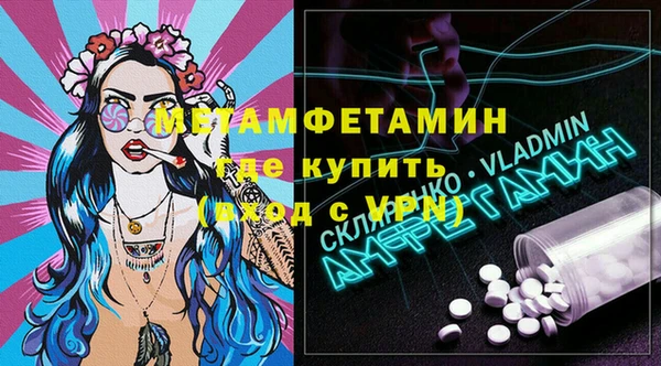 ПСИЛОЦИБИНОВЫЕ ГРИБЫ Медногорск