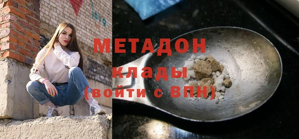 синтетический гашиш Медвежьегорск