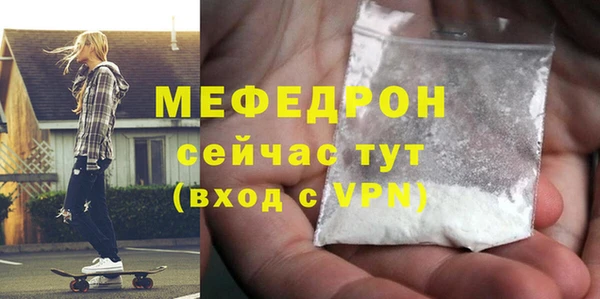 прущая мука Михайловка