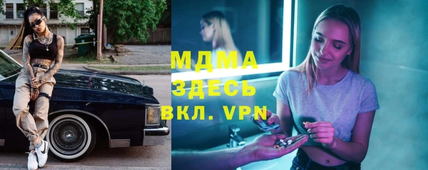 гидропоника Михайлов