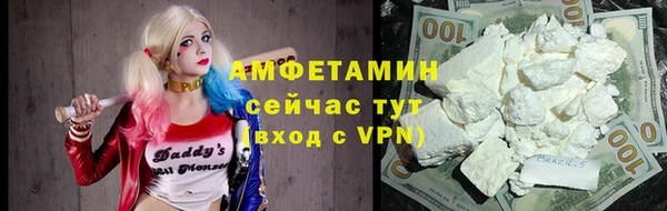 сатива Мегион