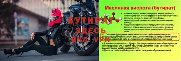 сатива Мегион