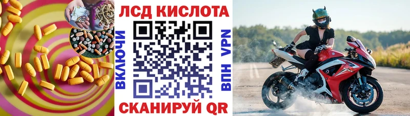 закладки  Сусуман  Лсд 25 экстази кислота 