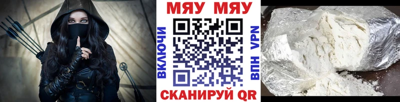 omg ссылки  Сусуман  МЯУ-МЯУ mephedrone 
