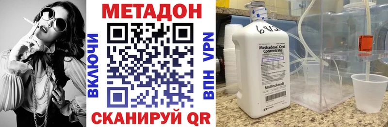 МЕТАДОН белоснежный  Сусуман 