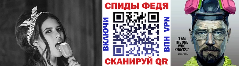 МЕТАМФЕТАМИН винт  Сусуман 