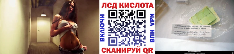 Наркотические марки 1,5мг  что такое   Сусуман 