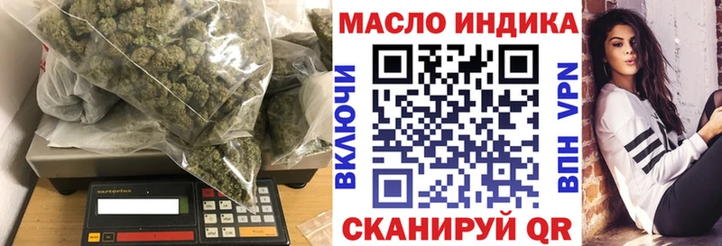 Дистиллят ТГК гашишное масло  Сусуман 